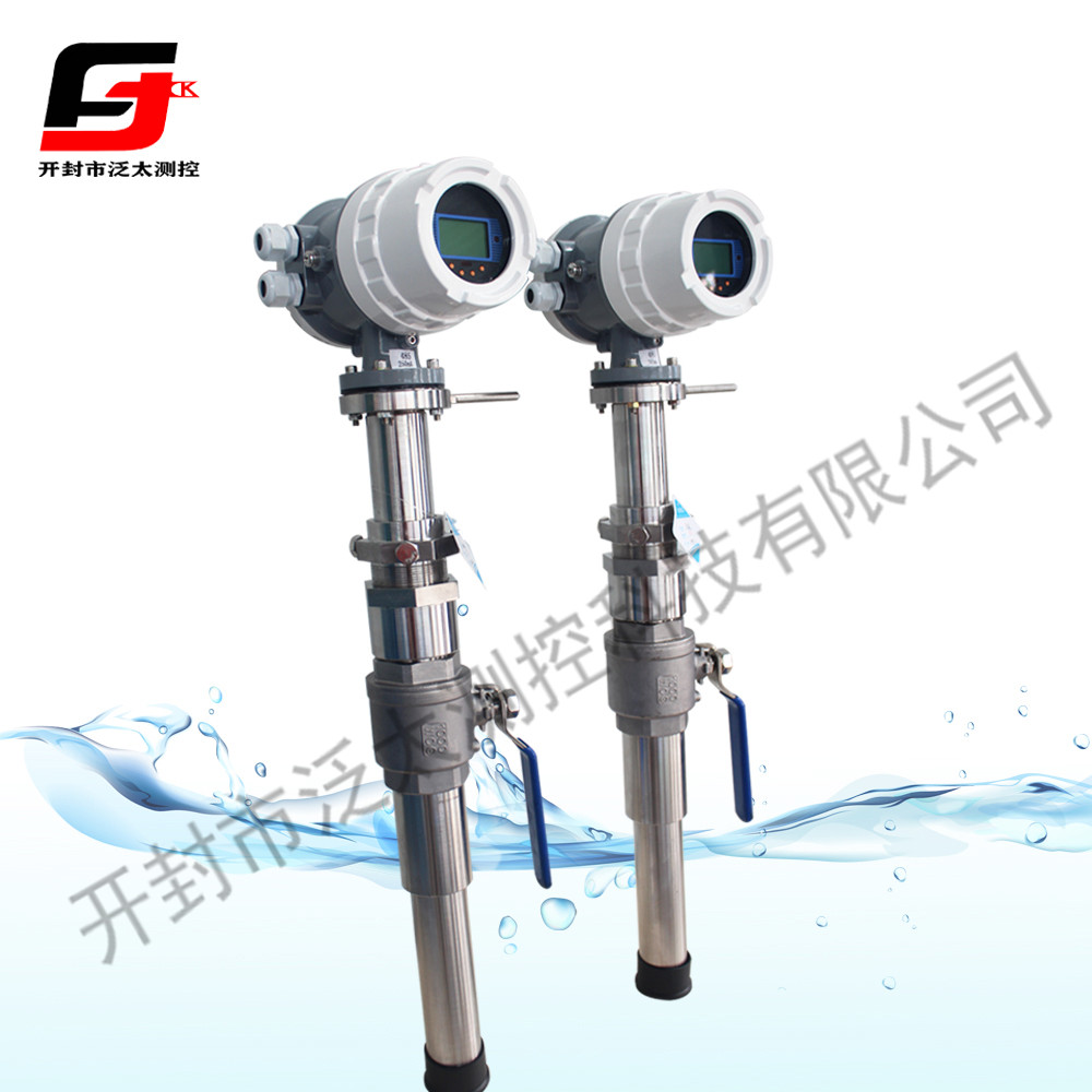 插入式電磁流量計