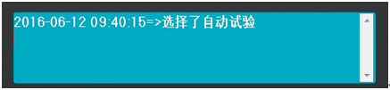 溫升試驗裝置試驗狀態 溫升試驗裝置試驗狀態
